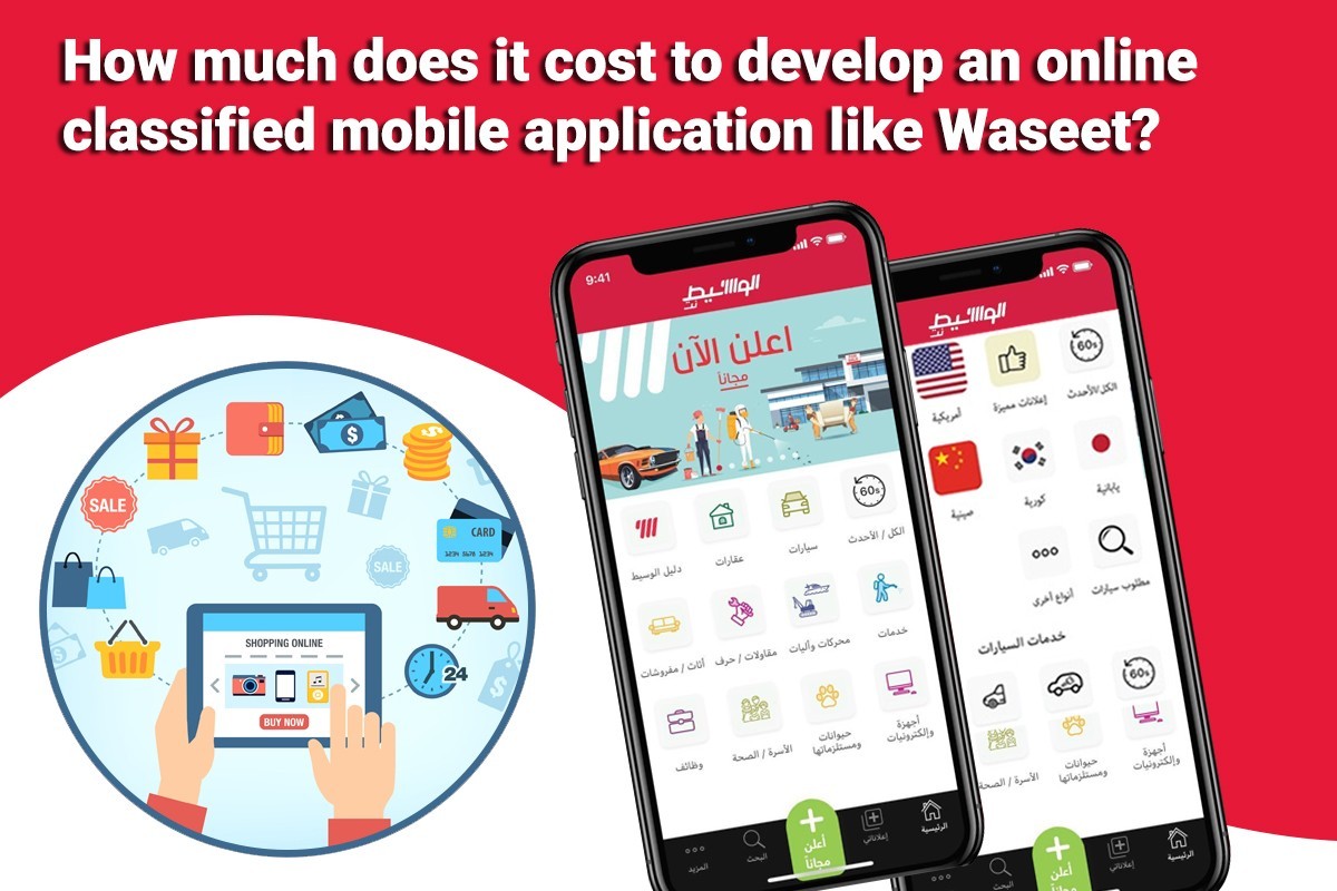 how much does it cost to develop classified app like waseet?